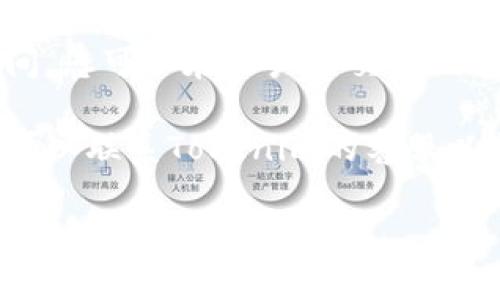 要在Tokenim上充值，您可以按照以下步骤进行：

1. **创建账户**：如果您还没有Tokenim账户，请先在其官方网站上注册一个账户。

2. **登录账户**：使用您注册时的用户名和密码登录Tokenim账户。

3. **找到充值选项**：登录后，在账户仪表盘上查找“充值”或“资金管理”选项。通常，这些选项可以在首页或者“钱包”菜单下找到。

4. **选择充值方式**：Tokenim可能支持多种充值方式，包括信用卡、借记卡、银行转账或加密货币充值。选择您希望使用的支付方式。

5. **输入充值金额**：在充值页面上输入您希望充值的金额。确保您了解相关的手续费和最低充值要求。

6. **确认交易**：根据您选择的支付方式，可能会要求您输入支付信息。确认无误后，提交充值请求。

7. **等待确认**：提交后，支付处理可能需要一些时间。您可以在账户的交易记录中查看充值的状态。

8. **联系客服**：如果在充值过程中遇到任何问题，可以联系Tokenim的客服以获得帮助。

请确保在进行任何金融交易之前，充分了解相关的规则和费用。