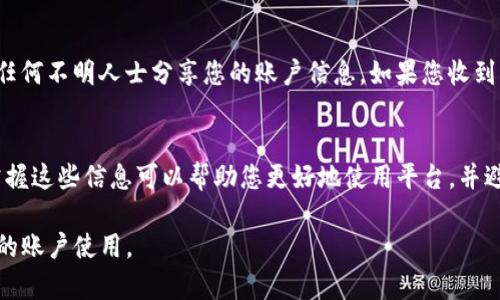 在Tokenim被冻结的情况下，您可以采取以下步骤来尝试解决问题。

了解被冻结的原因
首先，您需要明确为什么您的Tokenim账户会被冻结。账户被冻结的原因可能有很多，包括未完成的身份验证、可疑的交易活动、违反了平台的使用条款等。请仔细检查平台发送给您的任何通知或信息，以了解冻结的具体原因。

联系客户支持
一旦了解了冻结的原因，下一步是联系Tokenim的客户支持团队。他们通常会提供帮助和指导，帮助您恢复账户。确保在与客户支持联系时提供您的账户信息和冻结的详细情况，以便他们能够快速处理您的请求。

提交所需的文档
如果您的账户被冻结是由于身份验证问题，您可能需要提交一些身份凭证和文档。按照Tokenim提供的指示准备这些文件，以确保顺利进行审核。常见的文件包括身份证明和地址证明。

耐心等待审核结果
在提交所需文件或请求后，您需要耐心等待Tokenim进行审核。这可能需要一些时间，具体取决于繁忙程度和审核流程。在此期间，不要尝试创建新账户或进行其他交易，这可能会对解决问题产生负面影响。

注意安全
在处理被冻结账户的问题时，确保您的账户安全。定期更改密码，启用两步验证，并避免与任何不明人士分享您的账户信息。如果您收到任何可疑的电子邮件或信息，务必谨慎处理并立即告知Tokenim的支持团队。

了解平台的条款和政策
最后，您可以通过仔细阅读Tokenim的服务条款和政策，了解如何避免未来的账户冻结。掌握这些信息可以帮助您更好地使用平台，并避免因误操作导致的账户问题。

通过遵循上述步骤，您可以提高解决Tokenim账户被冻结问题的机会，希望能快速恢复您的账户使用。