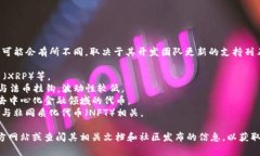 Tokenim 是一个相对新的加密