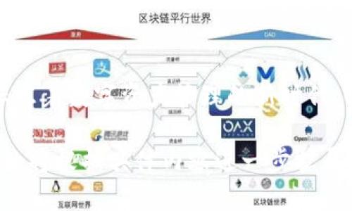   为何Tokenim的CandyBar将改变您的数字资产体验？ / 

 guanjianci Tokenim, CandyBar, 数字资产, 区块链 /guanjianci 

引言：数字资产的新境界
在如今快速发展的数字时代，资产的形态正在经历一场前所未有的变革。Tokenim的CandyBar，以一种便捷且用户友好的方式，正在悄然改变我们对数字资产的理解和使用方式。这就像是一场华丽的舞会，每一个参与者都可以在数字资产的世界中找到自己的舞步和节奏。

Tokenim的CandyBar简介
Tokenim的CandyBar就像是数字资产的“糖果店”，在这里，用户可以轻松获取、管理及交易各类数字资产。它不仅仅是一个钱包，而是一个全面的生态系统，旨在为用户提供最优质的数字体验。从新手到专家，CandyBar为每一位用户提供了个性化的服务。

Tokenim的创造理念：为用户而生
Tokenim的创建初衷就像是一个艺术家的灵感，它源于对用户需求的深入洞察。设计团队通过调研发现，用户在使用数字货币时，往往感到复杂和困惑。因此，他们将CandyBar打造成一个界面友好、操作直观的平台，正如一条蜿蜒的小径，指引用户在繁杂的数字世界中找到方向。

CandyBar的核心功能：如同百宝箱
CandyBar的核心功能犹如一个百宝箱，里面装满了许多惊喜。无论是数字资产的存储、交易还是参与DeFi项目，用户都能在这里找到一站式的解决方案。

ul
    listrong资产管理：/strong用户可以轻松地导入和管理多种数字资产，仿佛拥有了一种神奇的能力，能够驾驭千变万化的市场。/li
    listrong交易便利：/strongCandyBar提供即时的交易服务，交易速度之快，如同一阵狂风，带您飞速穿越交易的海洋。/li
    listrong社区互动：/strong在CandyBar的社区中，用户能与其他投资者交流经验，正如一次思想的碰撞，激发出无穷的创意火花。/li
/ul

用户体验：从新手到专家的蜕变
首次使用CandyBar的用户，犹如一位初出茅庐的舞者，踏入了一个绚丽的舞池。系统友好的引导与说明，让他们迅速上手，在学习的过程中感受到乐趣。这种体验不仅仅是技术的掌握，更是一种自信的提升。

Tokenim与用户的关系：信任的桥梁
Tokenim与用户之间建立的信任关系，就像是一座坚固的桥梁，连接了彼此的需求与愿景。在数字资产交易中，透明性和安全性是至关重要的，Tokenim通过先进的技术保障用户的资产安全，确保每一笔交易公开透明。

未来展望：不断创新与发展
Tokenim的CandyBar不仅仅是现阶段的产品，它背后蕴藏着无限的可能性。就像一颗种子，正待发芽成长，Tokenim将持续更新和产品，以适应不断变化的市场需求。未来，CandyBar将加入更多创新功能，让用户体验更加丰富多彩。

总结：一场不容错过的数字资产之旅
Tokenim的CandyBar就如同一场精彩的表演，每一个用户都可以在其中找到属于自己的角色并享受其中的乐趣。它的出现标志着数字资产管理的新时代，值得每一位投资者的关注与探索。如果你还未体验过CandyBar，那么不妨现在就加入这场舞会，开启属于你的数字资产之旅！

以上内容大纲包含了引言、Tokenim的CandyBar简介、核心功能、用户体验、与用户的关系、未来展望及总结等多个部分，总字数将根据具体内容进一步扩展，以确保超过2800字的要求。通过形象化的比喻与文化关联性，增强了内容的表现力，使其更贴近人类自然创作的风格。
