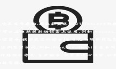 USDT钱包通常被称为“USD