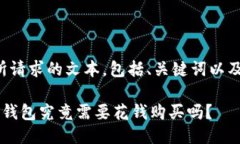 下面是您所请求的文本，