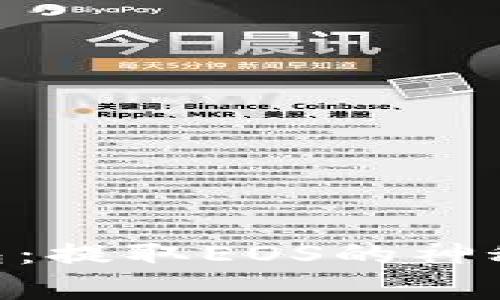 揭秘Tokenim钱包：提取EOS的神秘流程与注意事项