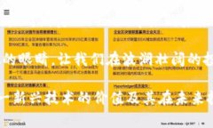   时间盘系统：揭开Token