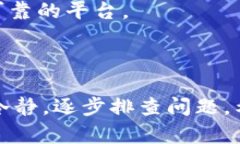 如果您在使用tokenim（代币