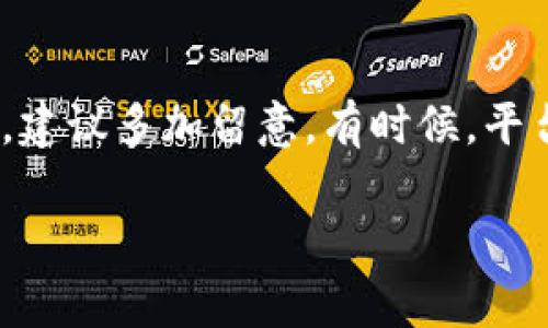 在Tokenim（如果你指的是一个去中心化交易所或类似的平台）里卖出币的步骤通常包括以下几个方面。虽然每个平台可能有细微的差别，但这些基本的步骤可以帮助理解如何在Tokenim上进行交易。

步骤一：注册并登录
首先，你需要在Tokenim的平台上注册一个账号。如果你已经有账号，只需登录即可。确保你使用一个安全的密码来保护你的账户。

步骤二：钱包设置
你需要设置一个数字钱包，以便将你的币存入这个钱包。通常在Tokenim上，你可以选择使用其自带的钱包，或者使用其他支持的数字钱包。

步骤三：充值币种
在你进行卖出操作之前，需要将你想卖出的币充值到Tokenim平台。通常在你的账户中会有一个“充值”或“存款”的选项，选择后按照提示输入要充值的数量和币种，完成转账。

步骤四：选择交易对
进入Tokenim的交易页面，选择你想要交易的币种对。例如，如果你想把比特币卖成以太坊，找到BTC/ETH的交易对。需要注意的是，交易对的流动性和市场情况可能影响你的交易效果。

步骤五：设置卖出订单
在选择了交易对后，可以选择设置市价单（即以当前市场价格卖出）或者限价单（即指定卖出价格）。输入你希望卖出的数量，确认订单的信息，包括潜在的手续费。

步骤六：确认交易
在你确认所有信息无误后，提交订单。大多数情况下，你会收到一个交易成功的通知。如果是限价单，则需要等待市场价格达到你设定的价格才能成交。

步骤七：提币
交易完成后，你的资产会更新到你的账户中。如果你想提取资金到你的钱包，选择“提币”选项，输入提币数量和目标地址，完成转账。要确保目标地址是正确的，以免丢失资产。

总结
以上是一般的在Tokenim或类似平台上卖出币的步骤。每个步骤都有其细致的操作细节，建议多加留意。有时候，平台可能会有临时的政策变化或手续费调整，保持对市场和平台动态的关注将会有所帮助。

希望这些信息能帮助到你，如果还有其他问题，欢迎随时咨询！