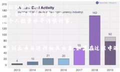 要将 Tokenim 兑换到火币（