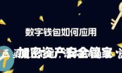 Tokenim 是一个去中心化的交