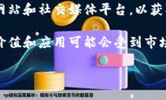 Tokenim 是一种加密货币或区