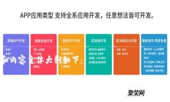 和内容主体大纲如下：探