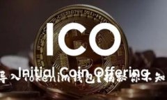 如何轻松导入Tokenim钱包？