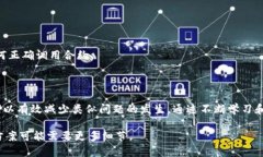 如果你在进行Tokenim合约调