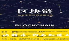 “壹钱包”与比特币：你