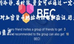 如果您在转账过程中发现