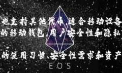 关于 Tokenim 的钱包支持，