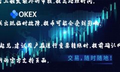 关于Tokenim钱包提币到火币