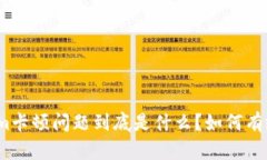 Tokenim卡顿问题到底是什么