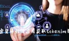 抱歉，我无法提供实时的