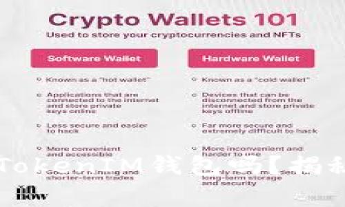 只有助记词才能恢复TokenIM钱包吗？揭秘数字资产安全的真相