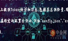 在大多数基于区块链的项