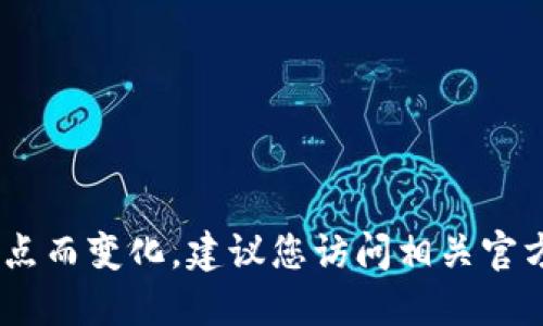 截至我知识的最后更新（2023年10月），如果您提到的“tokenim”是指某种特定的技术、服务或平台，具体的使用状态可能会因时间和地点而变化。建议您访问相关官方网站或社交媒体渠道，以获取最新的信息。如果您能提供更多关于“tokenim”的背景或上下文，我或许能给出更具针对性的建议或信息。