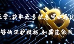 关于Tokenim或其他加密货币