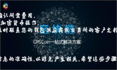 为了提取tokenimEOS代币，您