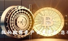 Tokenim官方：颠覆传统的数