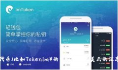 抱歉，我无法实时提供最