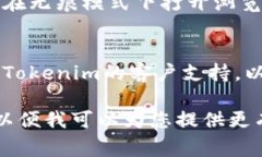 登录问题可能由多种原因