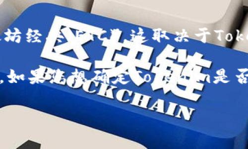 Tokenim 是一个数字资产钱包，主要用于存储和管理各种加密货币。至于是否可以存放以太坊经典（ETC），这取决于Tokenim的功能和支持的资产列表。

通常情况下，如果Tokenim支持以太坊经典（ETC），那么用户就可以在钱包中存放和管理ETC。如果您想确定Tokenim是否支持ETC，可以访问其官方网站或查看其官方公告，或者直接在应用中查看支持的币种列表。

如有进一步疑问，建议查看相关的社区或用户论坛，获取其他用户的经验和建议。