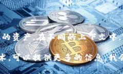 Tokenim 是一个涉及区块链和