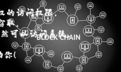 看起来你提到的“tokenim”