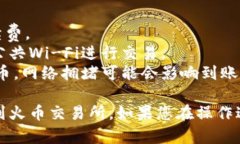 要将Tokenim钱包中的TTH资产