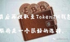 TokenIM是一个区块链钱包和