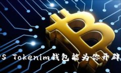 内容构思  在加密世界中，