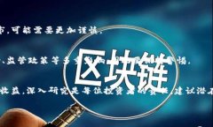 对于“tokenim是不是骗局”