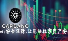 Tokenim：安全保障，让您的