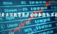 关于“tokenim钱包余额截图