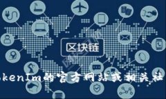 截至我最后的更新（2023年