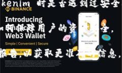 Tokenim 是一个区块链平台或