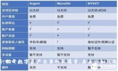 Tokenim交易所：揭开数字资