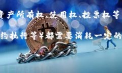 “Tokenim gas”并不是一个通