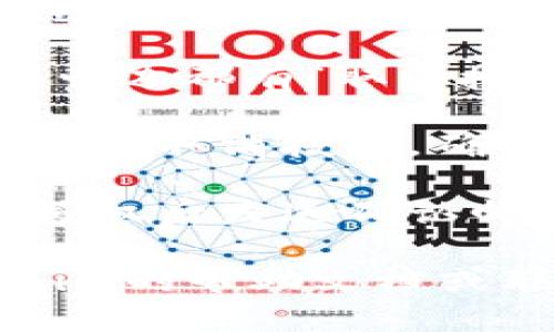 您可以按照以下步骤取消您的tokenim授权：

1. **登录您的账户**：首先，使用您的登录凭据访问tokenim平台的官方网站。

2. **进入账户设置**：在您的个人资料或账户设置页面，寻找“安全”或“授权管理”选项。

3. **查看已授权的应用**：在授权管理页面，您会看到一个列出所有已授权应用的列表。

4. **选择要取消授权的应用**：在这个列表中找到您希望取消授权的应用。

5. **点击取消授权按钮**：通常，每个被授权的应用旁边都有“取消授权”或“撤销访问”的按钮，点击它。

6. **确认操作**：系统可能会要求您确认是否真的想要取消授权，确认后即可完成操作。

7. **检查确认邮件或通知**：一些平台会在您取消授权后发送确认邮件，您可以检查您的邮箱以确保授权已被成功撤销。

如果您在操作过程中遇到任何疑问，可以参考tokenim的帮助文档或联系客服以获得进一步的支持。