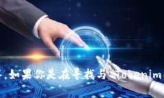 Tokenim 1.4.5 通常指的是某个