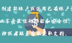 如果您想下载 Tokenim 应用