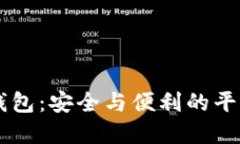 以太坊多重签名钱包：安