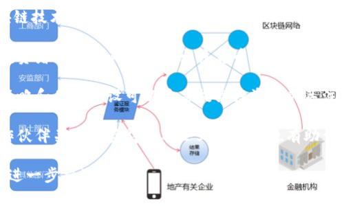 当讨论到“tokenim”或类似的加密货币项目时，价格或市值高的原因可以归结为几个关键因素。以下是一些可能的原因：

1. **市场需求**：如果tokenim有强大的用例或技术支持，并且能够满足市场的需求，这将推动其价格上涨。

2. **社区支持**：拥有强大且活跃的社区意味着更多的持续投资和参与，这对于任何加密货币来说都是至关重要的。

3. **技术创新**：如果tokenim在区块链技术或智能合约等领域有所创新，可能会增加投资者的信心。

4. **交易量**：高交易量通常意味着投资者正积极买入和卖出该货币，这对价格影响显著。

5. **营销和品牌**：有效的市场营销策略和品牌建设可以显著提高投资者的关注度和信任度。

6. **合作伙伴关系**：建立重要的合作伙伴关系或获得知名企业的支持也有助于提升项目的影响力和价值。

如果你对tokenim有具体的疑问，欢迎进一步交流讨论！