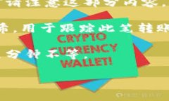 是的，100 USDT（泰达币）可