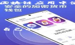 看起来你可能在询问关于